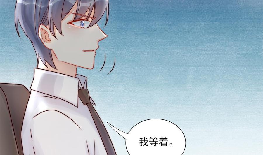 第185话 赶走白子玉22