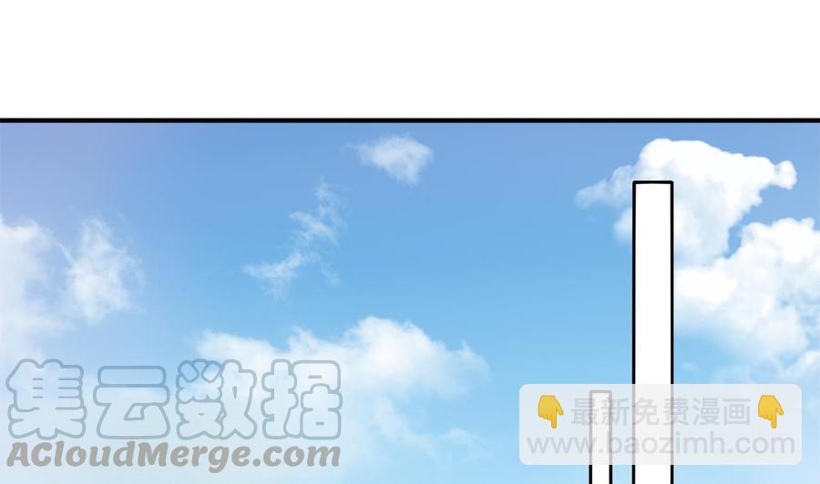 第185话 赶走白子玉28