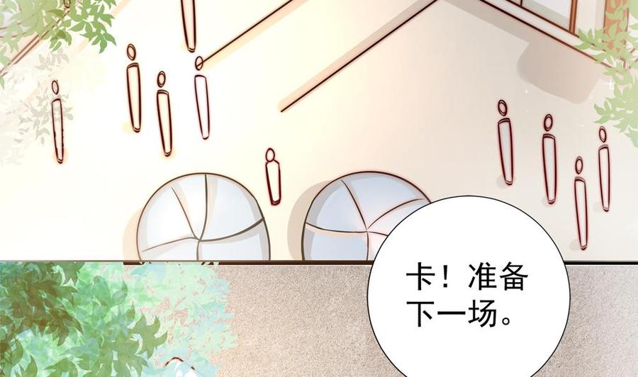 第185话 赶走白子玉31