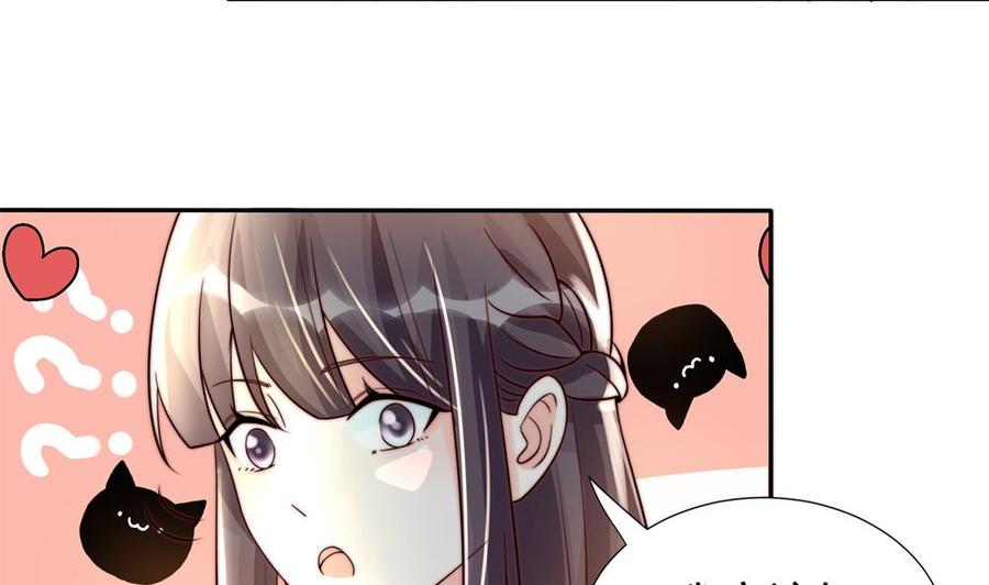第185话 赶走白子玉40