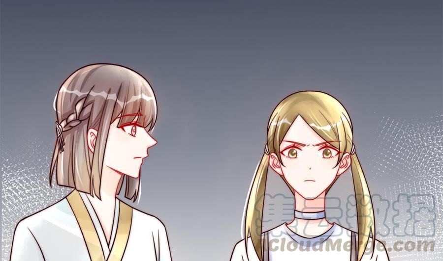 第185话 赶走白子玉42