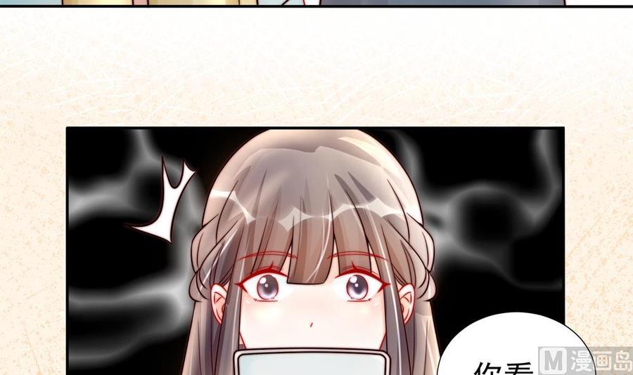 第185话 赶走白子玉44