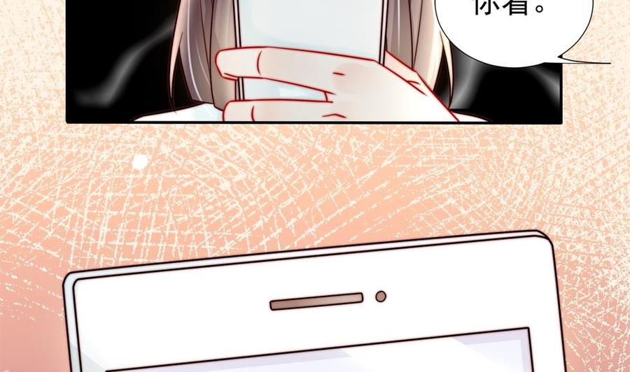 第185话 赶走白子玉45