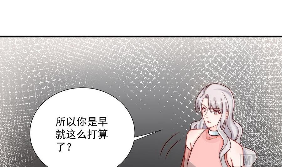 第185话 赶走白子玉5