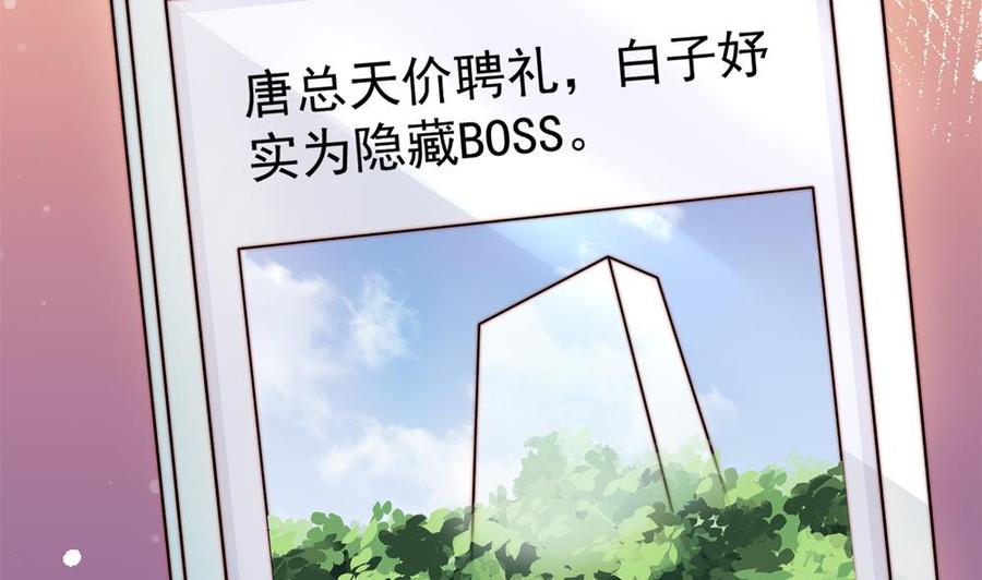 第185话 赶走白子玉50