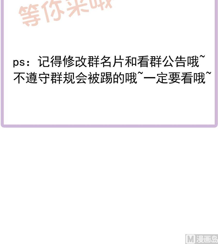 第185话 赶走白子玉54