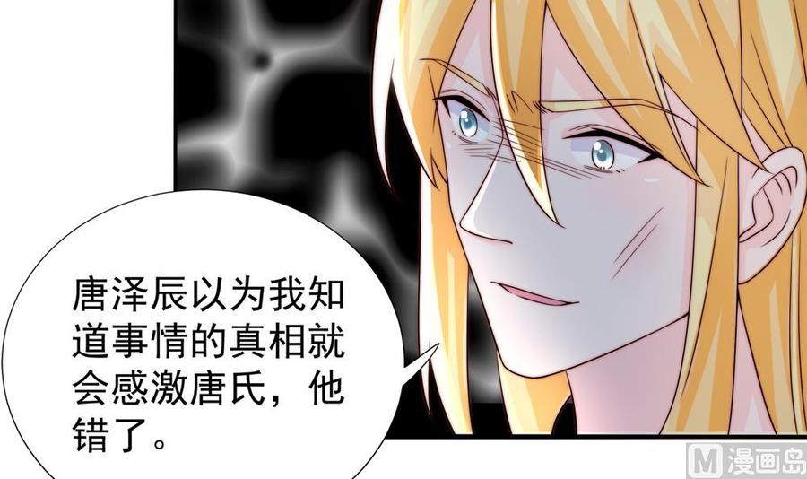 第187话 达成合作20