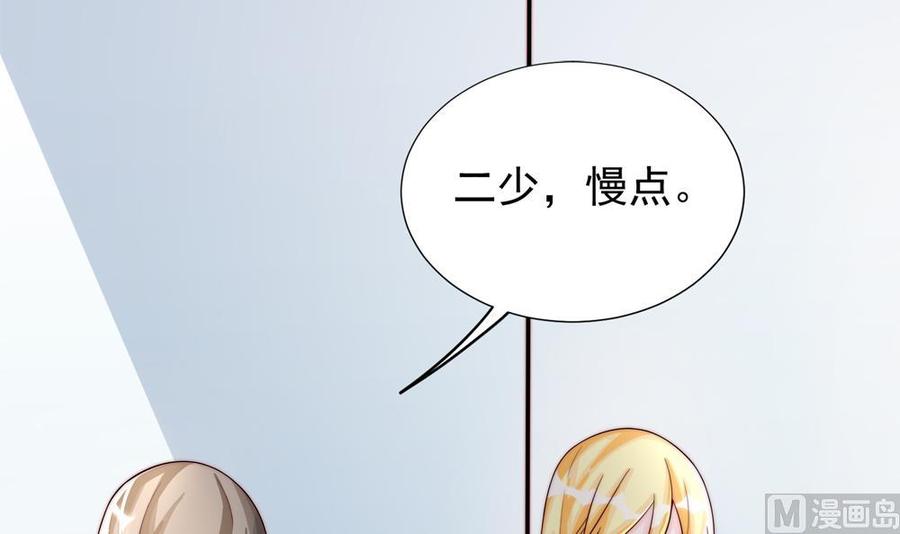 第187话 达成合作23