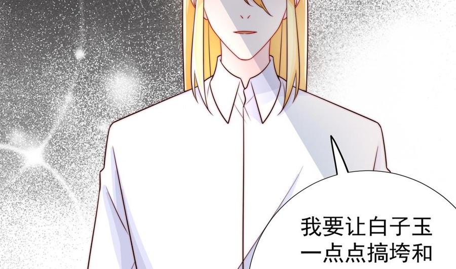 第187话 达成合作27