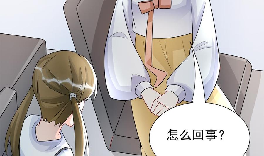 第187话 达成合作43