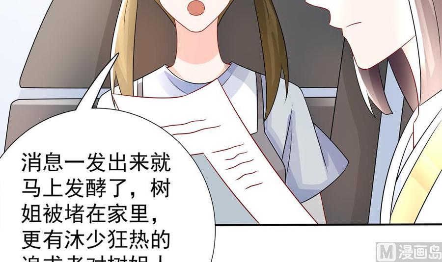 第187话 达成合作47