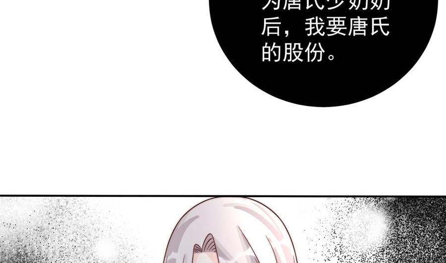 第187话 达成合作6