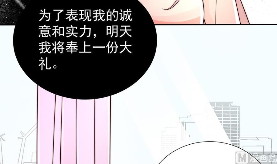 第187话 达成合作8