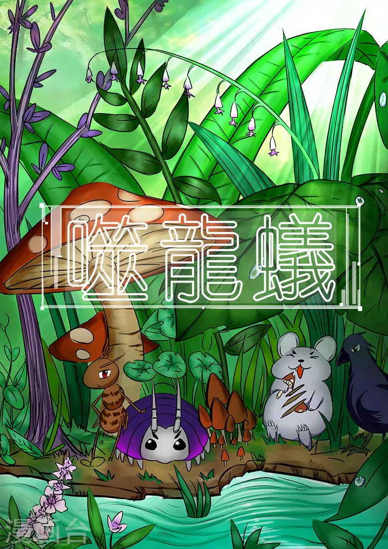 第38话0