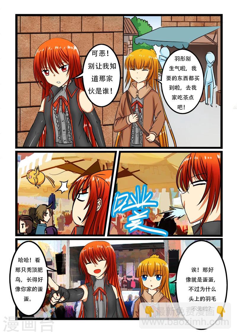 第38话5