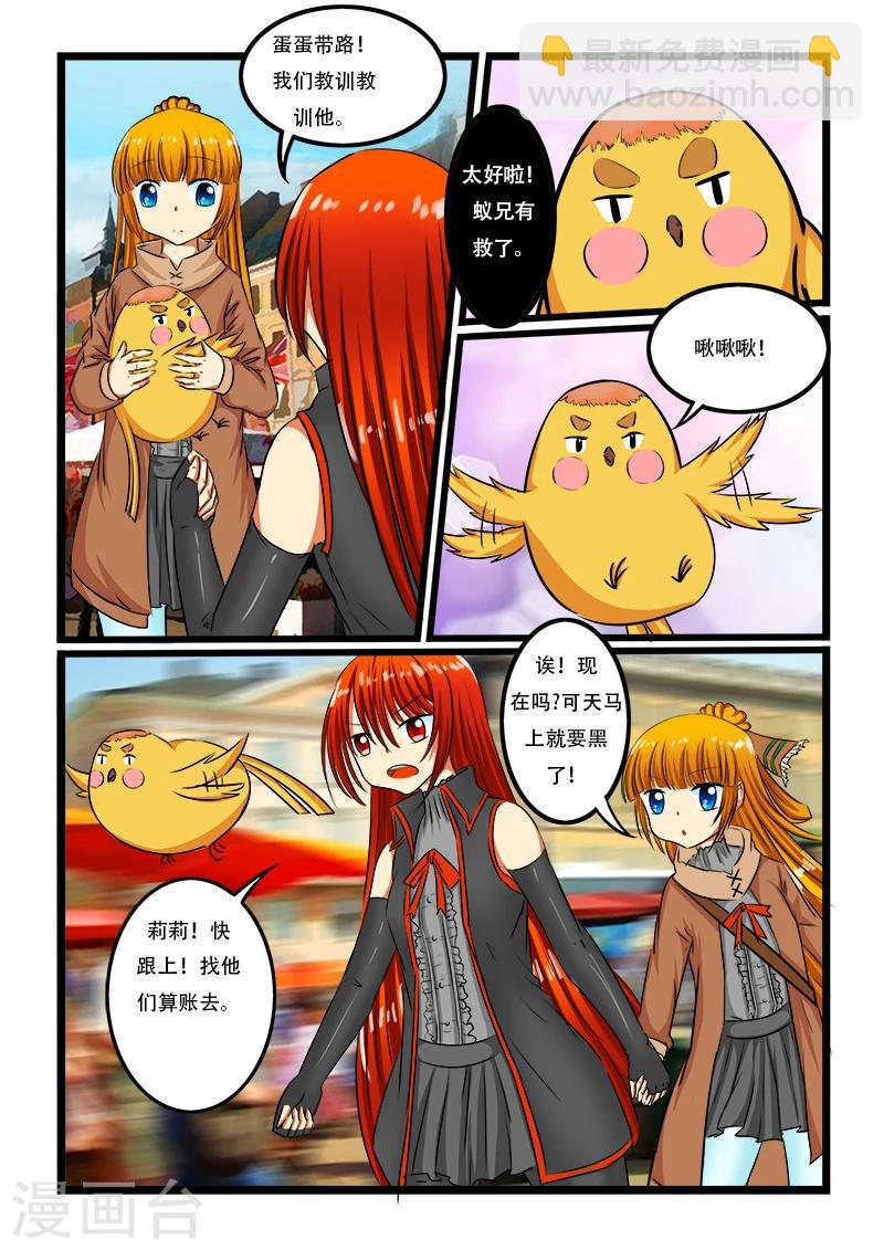 第38话7