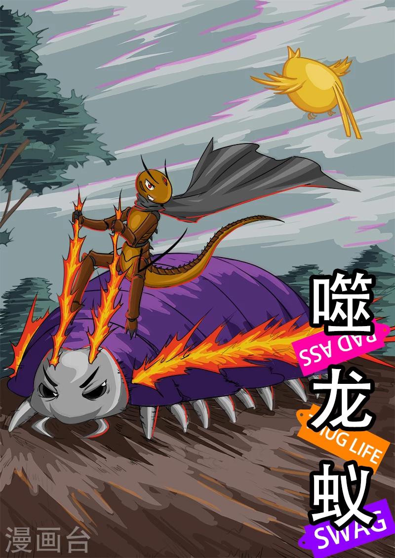 第40话0