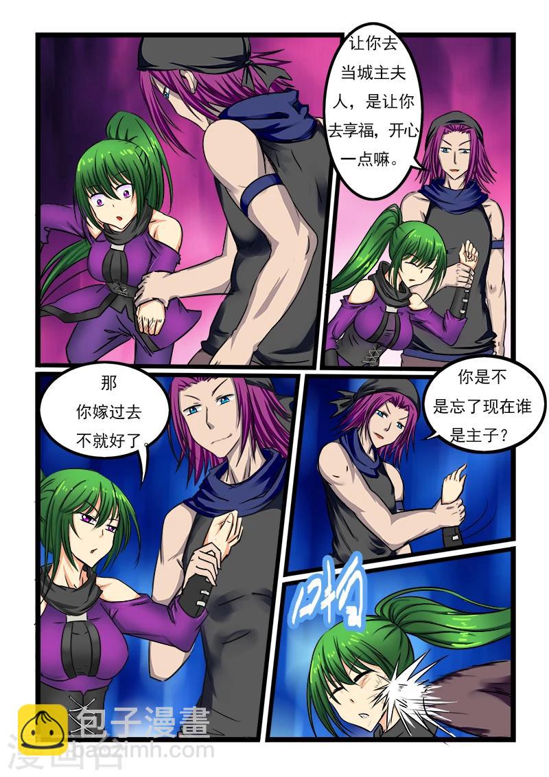 第40话7
