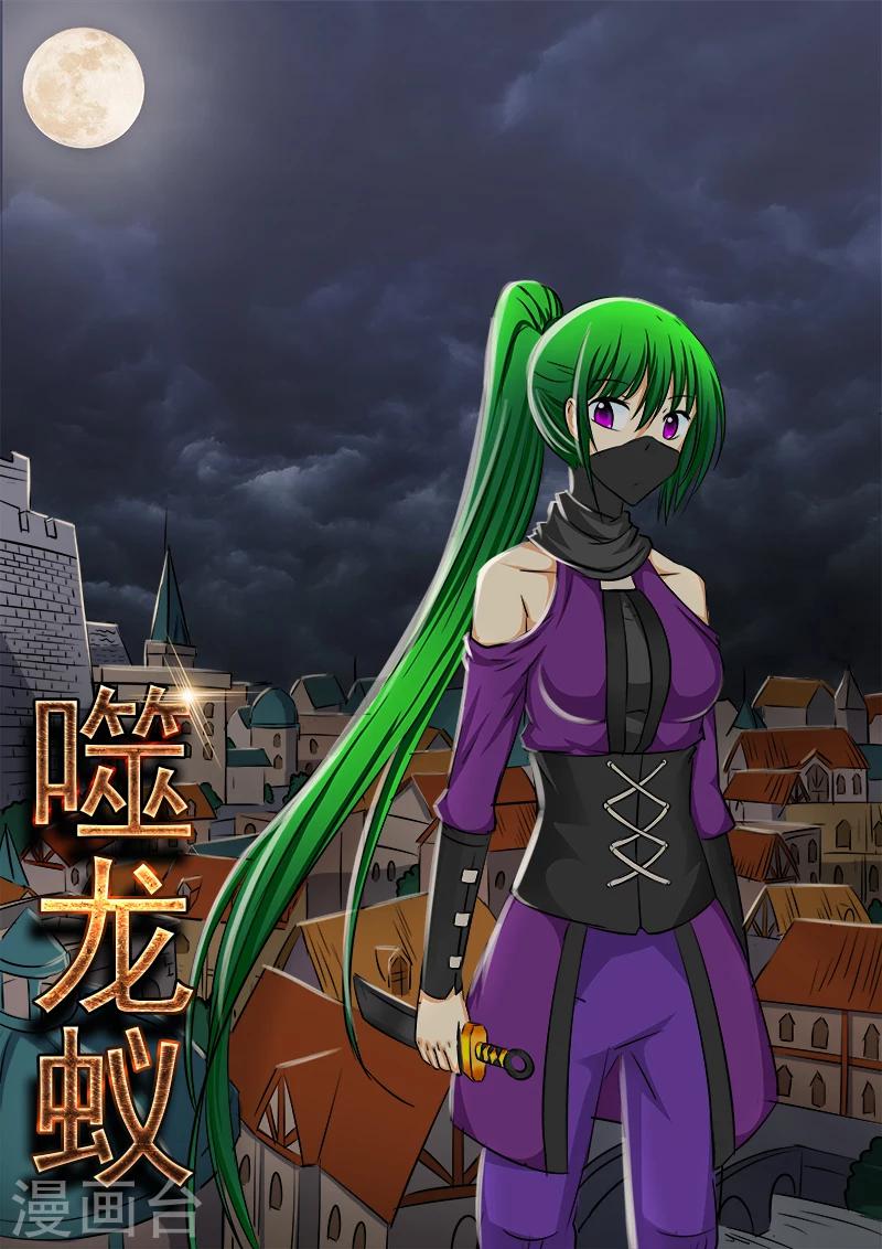 第56话0