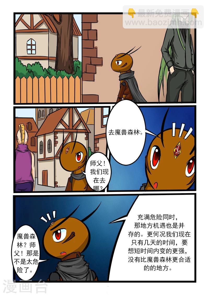 第56话1