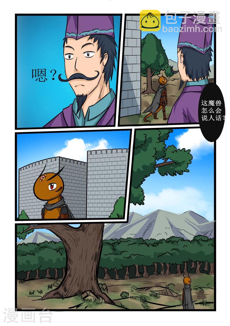 第56话3