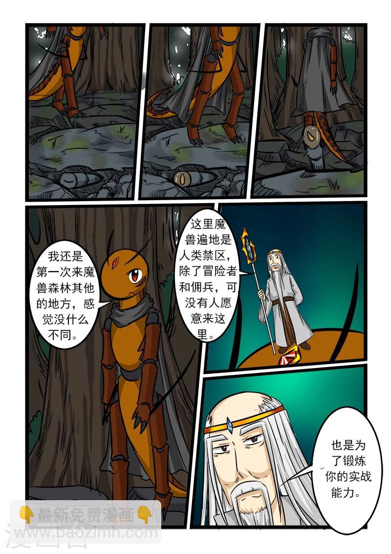 第56话5