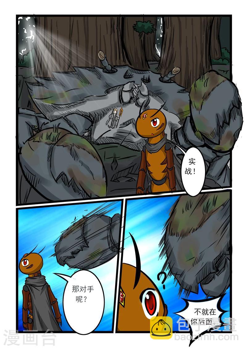 第56话6
