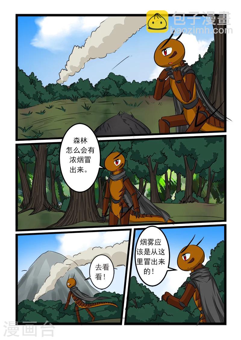 第66话3