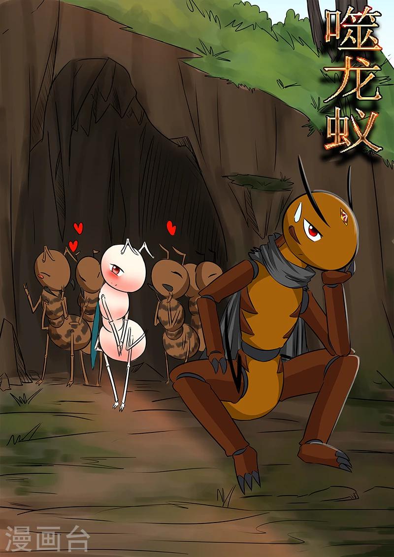 第69话0