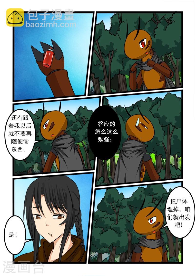 第69话1