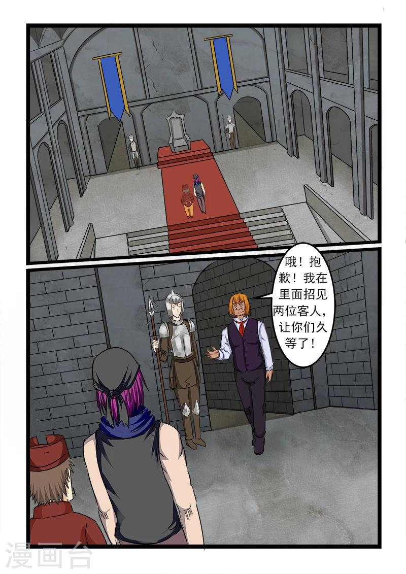 第69话2