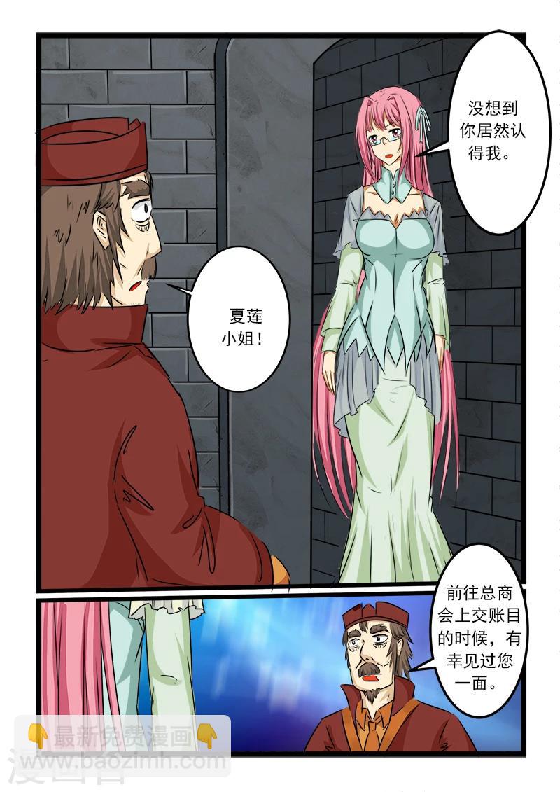 第69话5