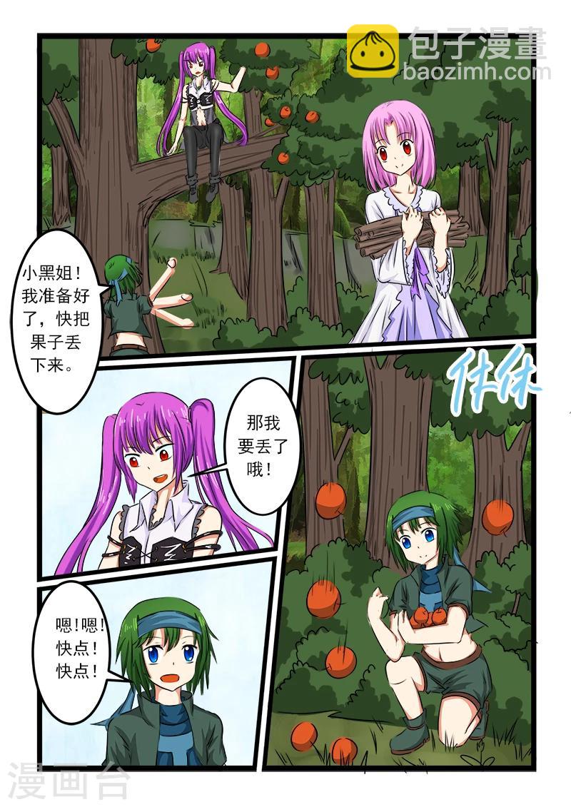 第73话1