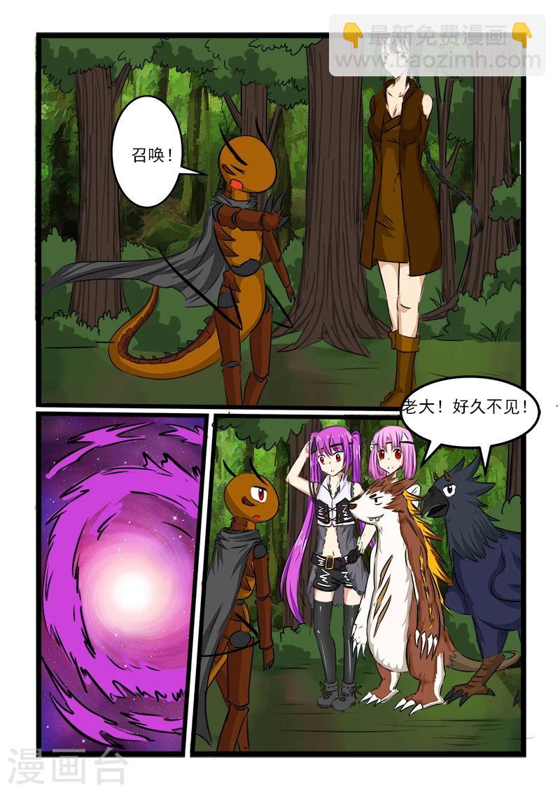 第73话3