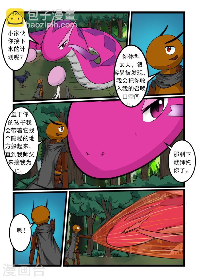 第75话9