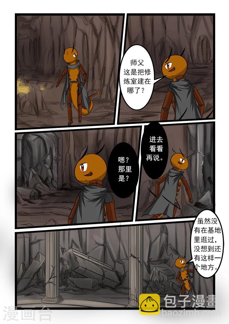第79话1