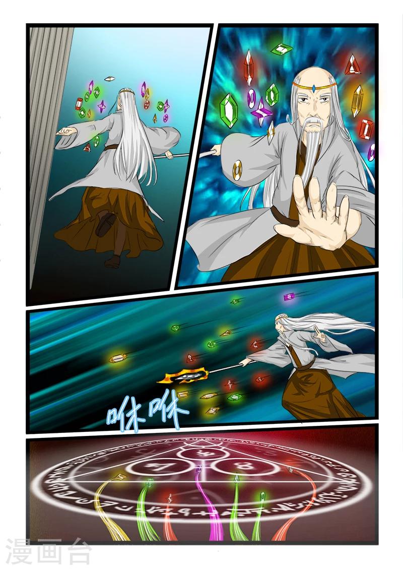 第79话2