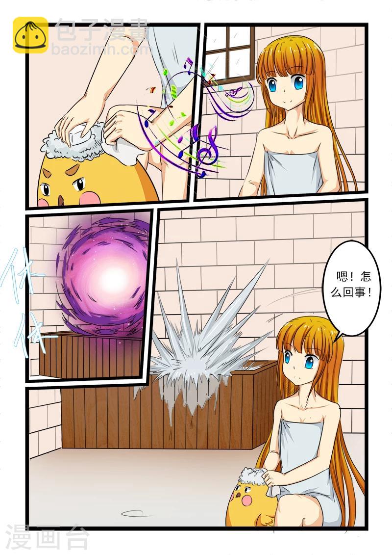 第79话7