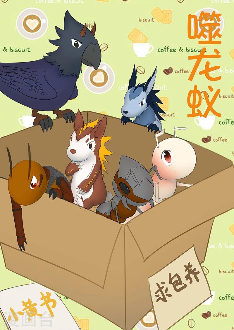 第83话0