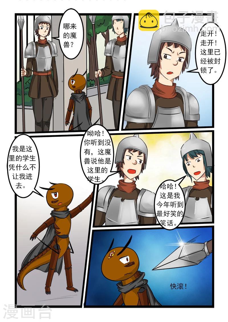 第83话1