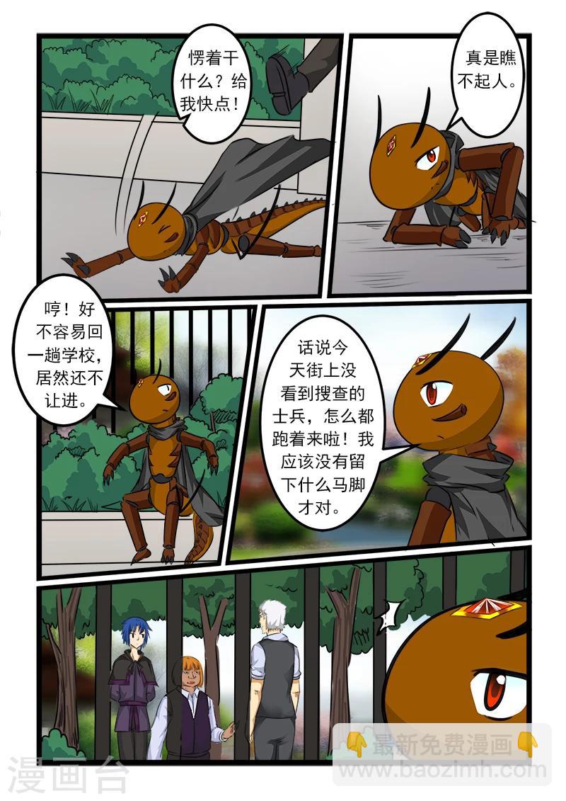 第83话2