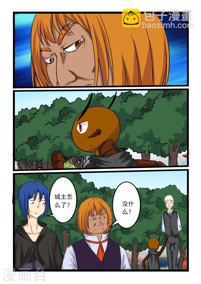 第83话6