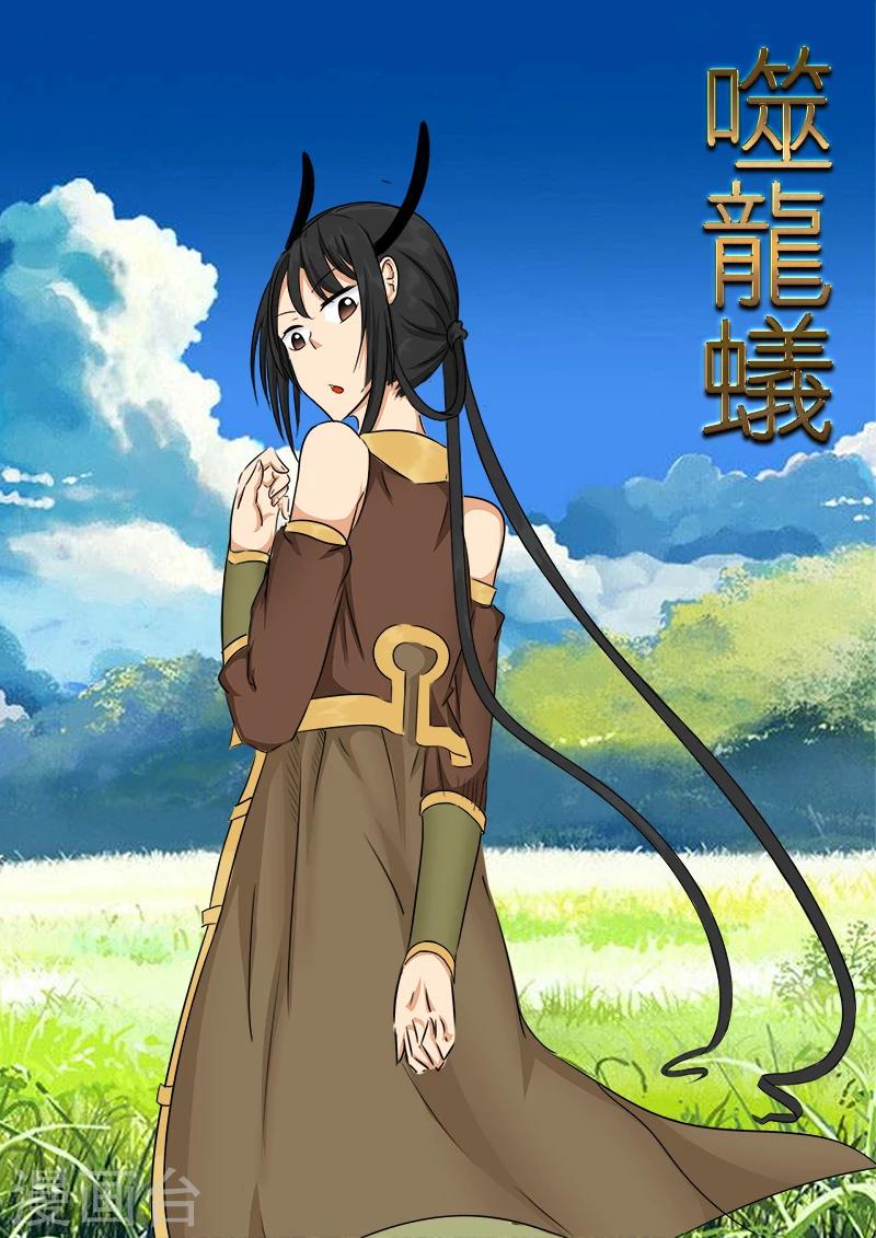 第93话0