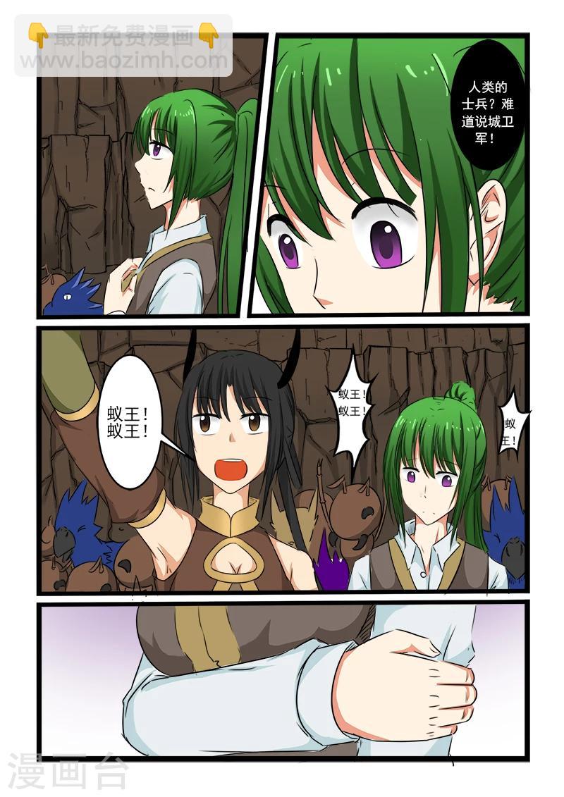 第93话3