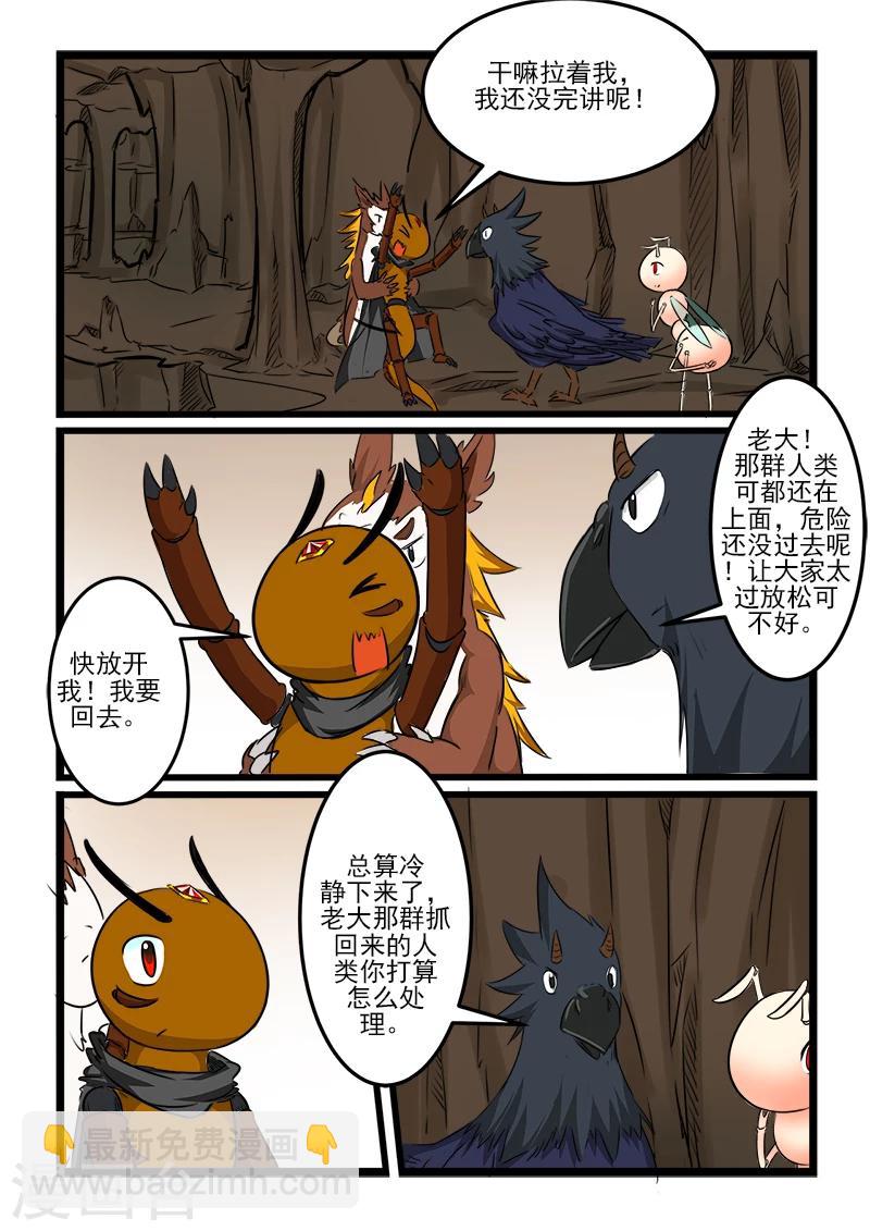 第93话4