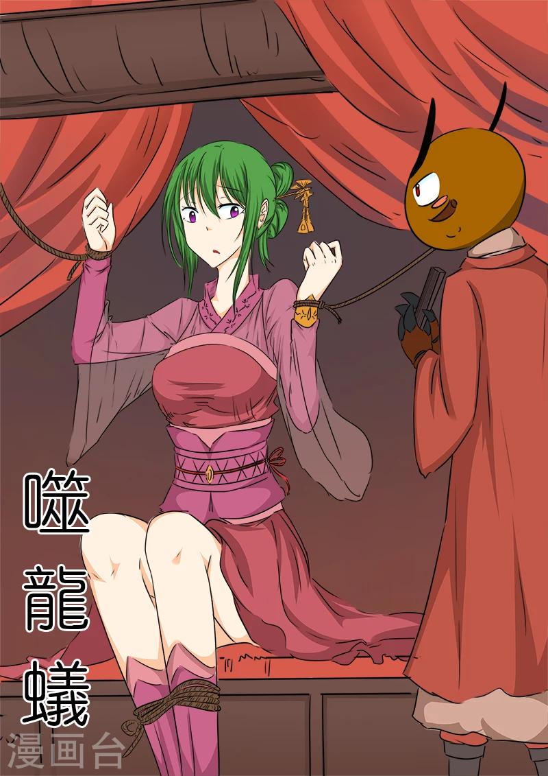 第95话0