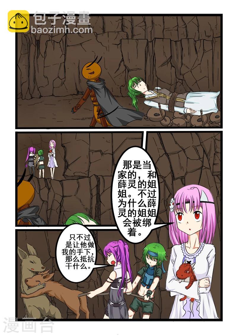 第95话1