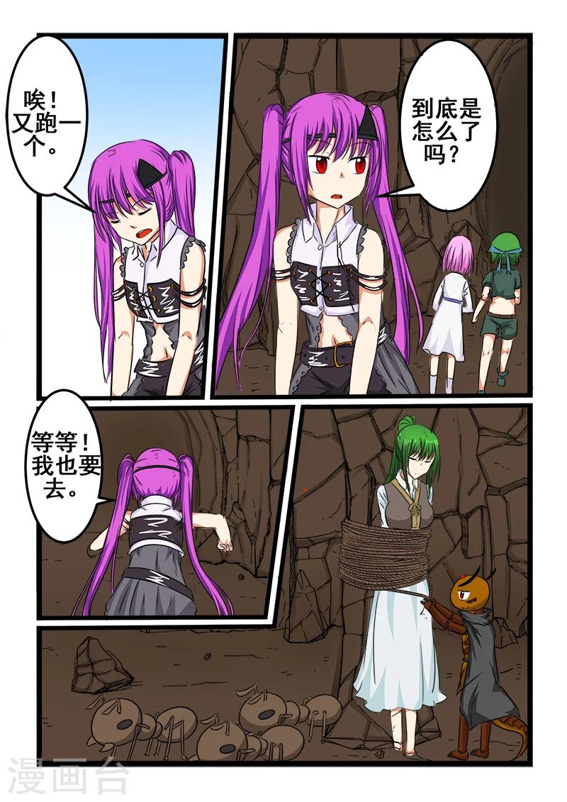 第95话3