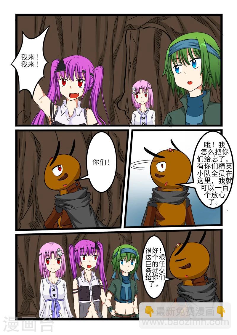 第95话6