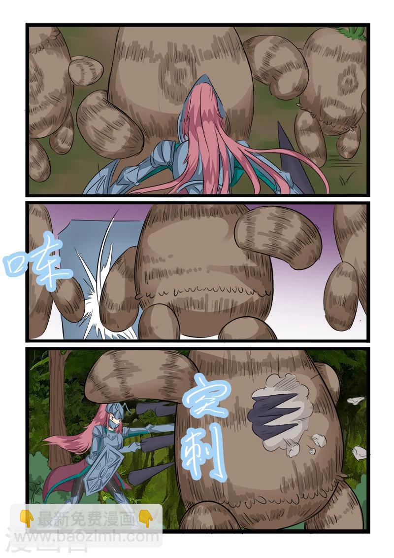 第106话3